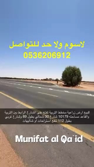 فيديو للإعلان