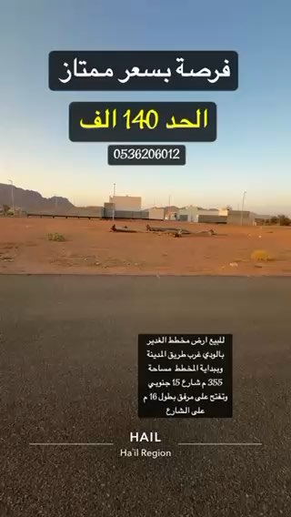 فيديو للإعلان