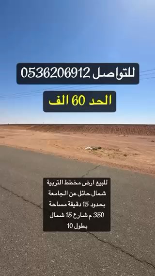 فيديو للإعلان