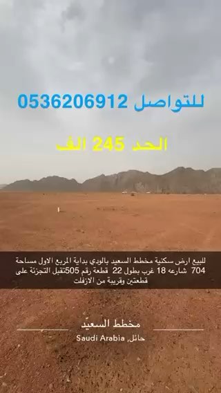 فيديو للإعلان