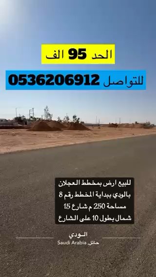 فيديو للإعلان