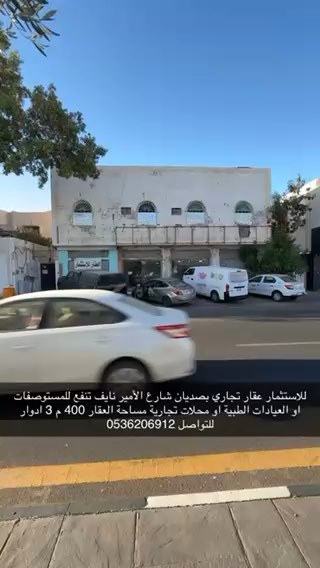 فيديو للإعلان