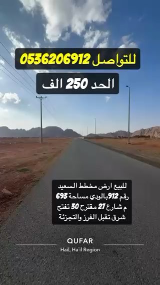فيديو للإعلان
