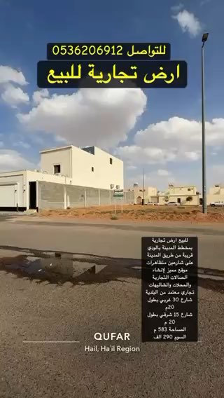 فيديو للإعلان