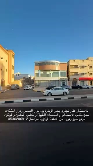 فيديو للإعلان