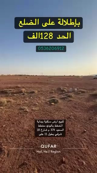 فيديو للإعلان