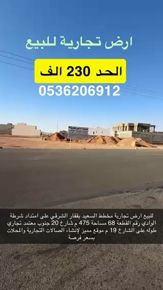 فيديو للإعلان