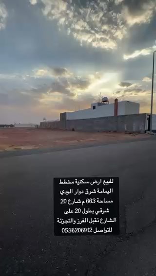 فيديو للإعلان