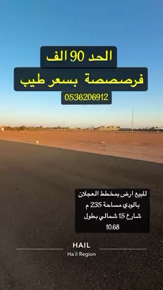 فيديو للإعلان