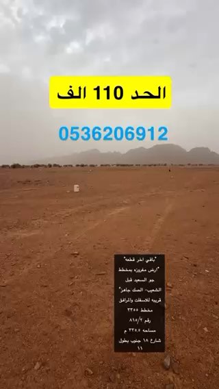 فيديو للإعلان