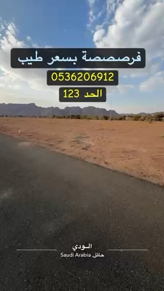 فيديو للإعلان