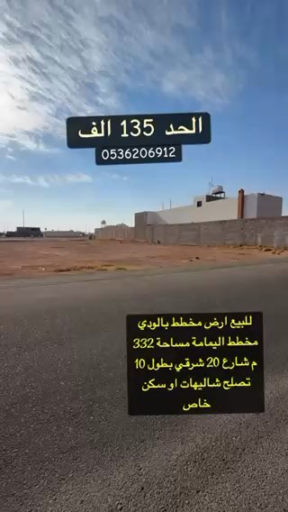 فيديو للإعلان