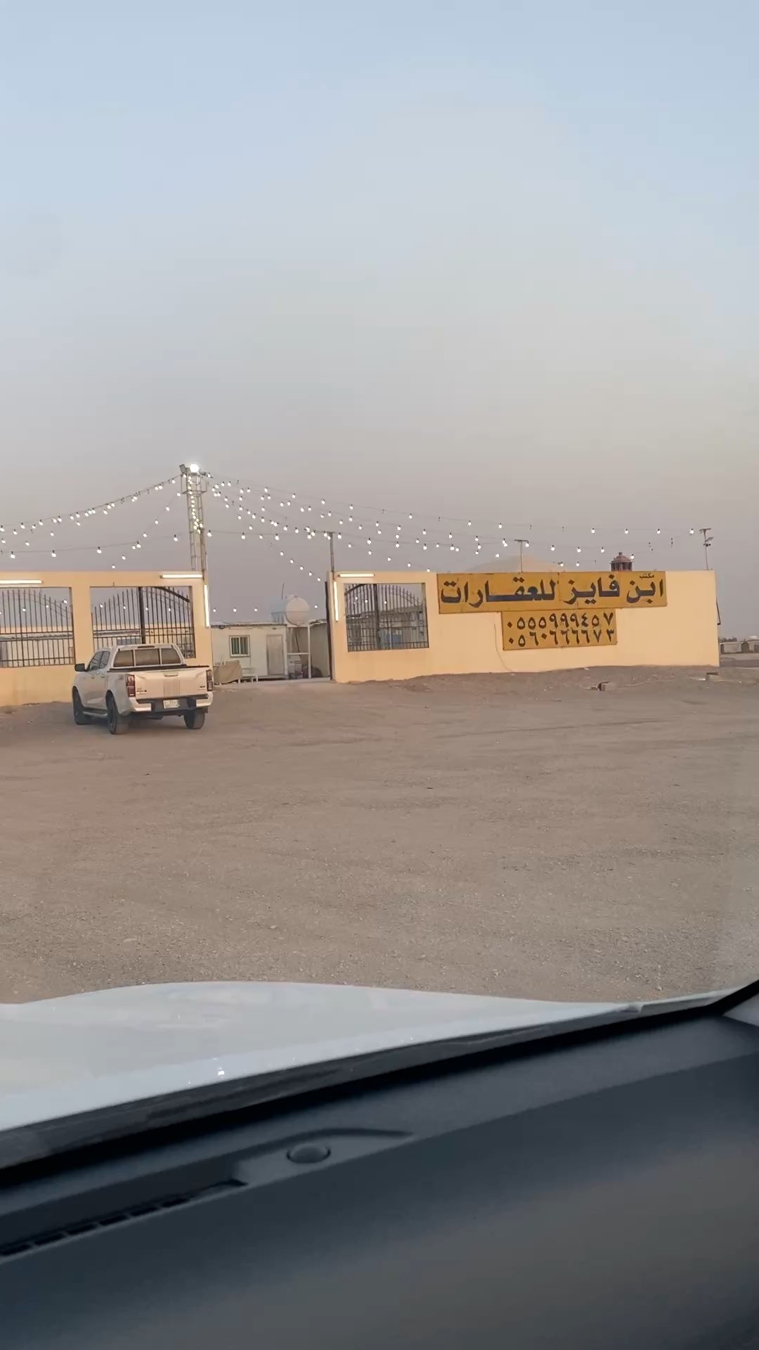 فيديو للإعلان