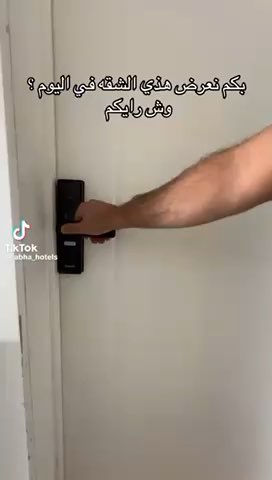 فيديو للإعلان