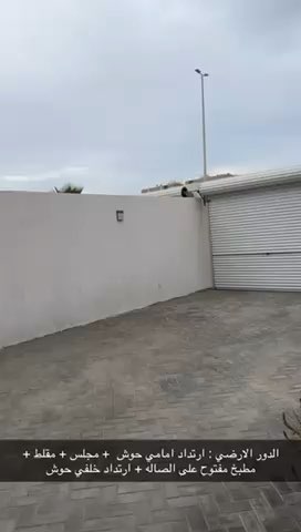 فيديو للإعلان