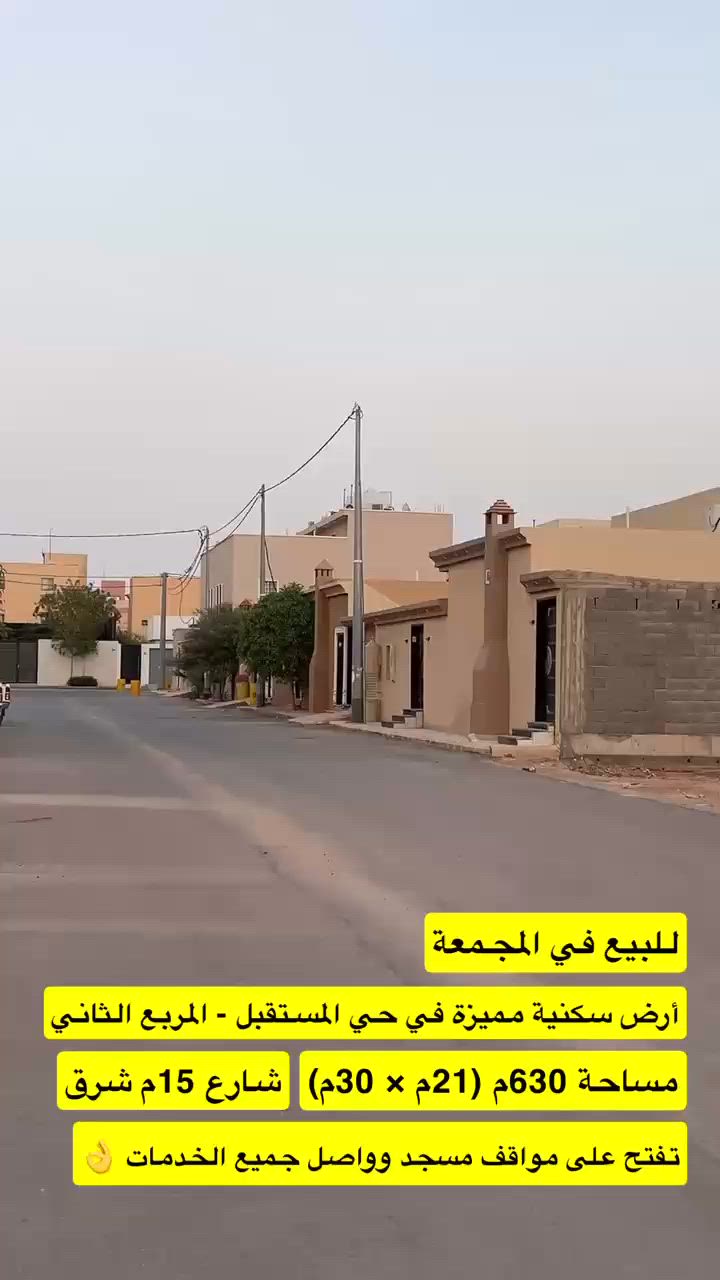 فيديو للإعلان