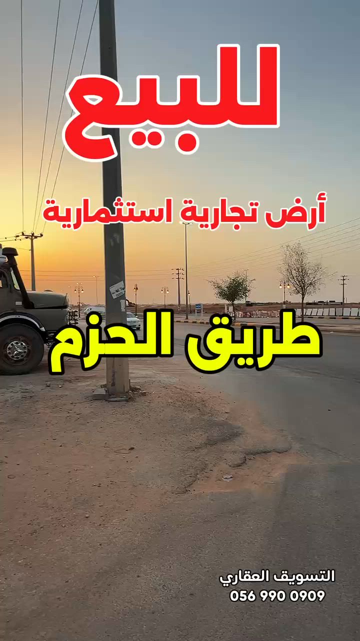 فيديو للإعلان
