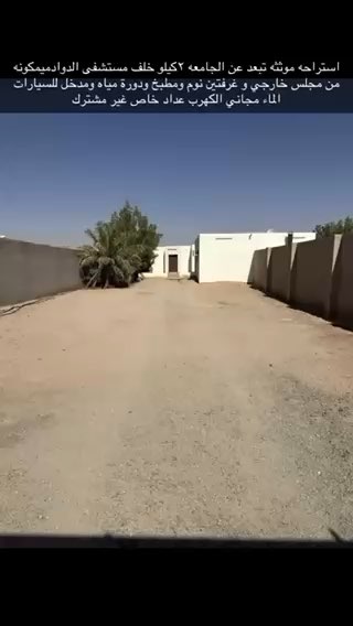 فيديو للإعلان