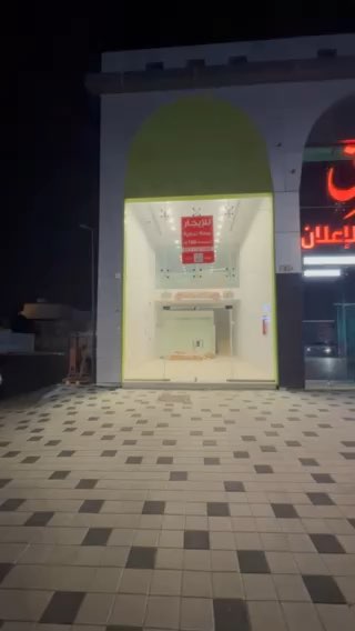 فيديو للإعلان