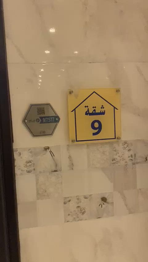 فيديو للإعلان