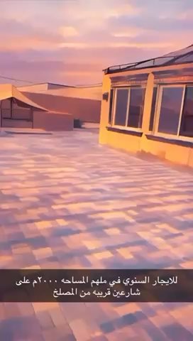 فيديو للإعلان