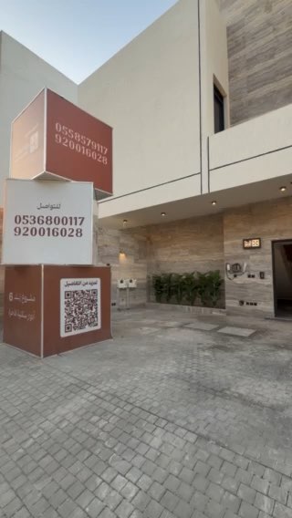 فيديو للإعلان