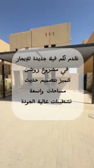 فيديو للإعلان