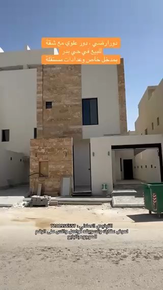 فيديو للإعلان