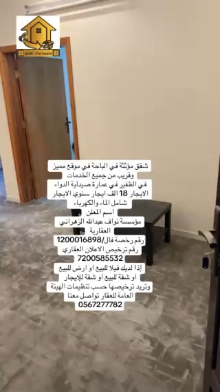 فيديو للإعلان