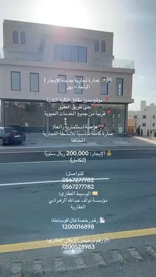 فيديو للإعلان