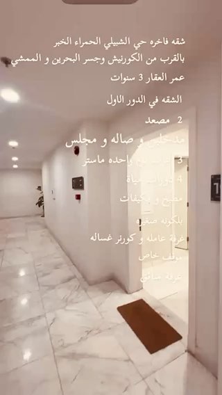 فيديو للإعلان