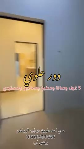 فيديو للإعلان