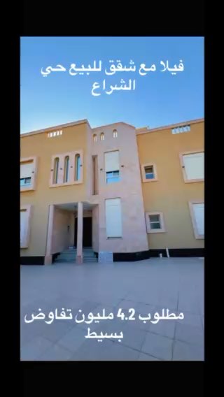 فيديو للإعلان