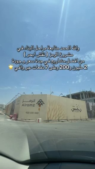 فيديو للإعلان