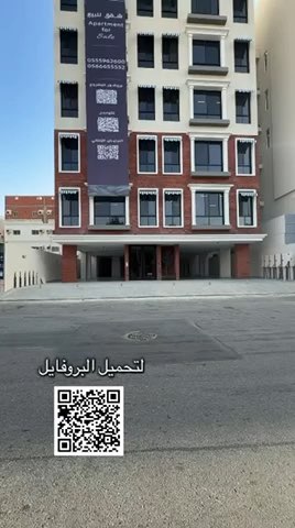فيديو للإعلان