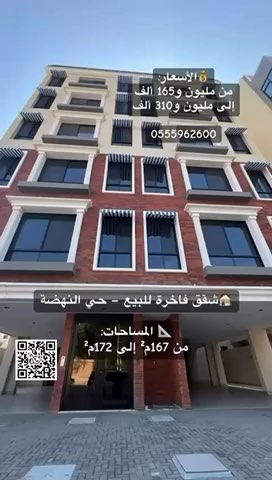 فيديو للإعلان