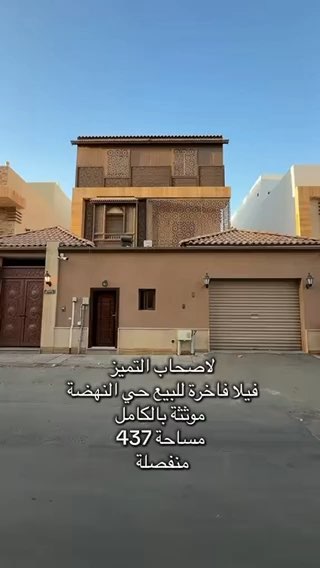 فيديو للإعلان