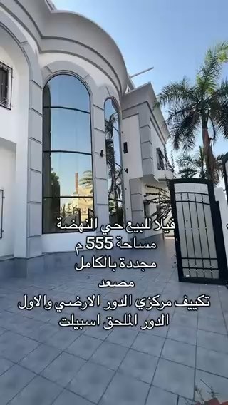 فيديو للإعلان