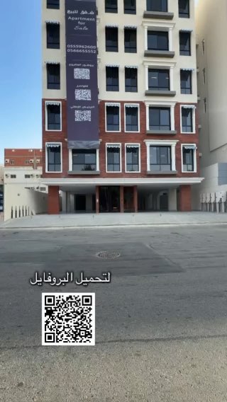 فيديو للإعلان