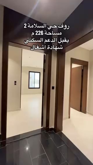 فيديو للإعلان