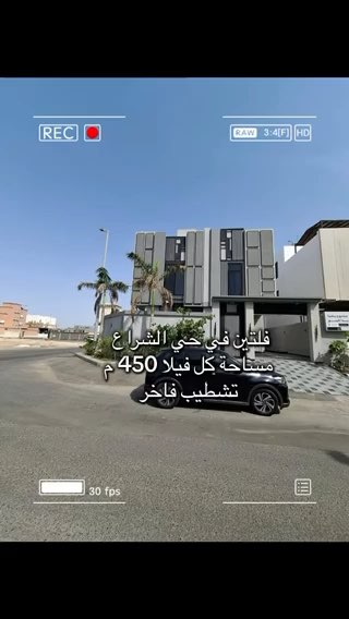فيديو للإعلان