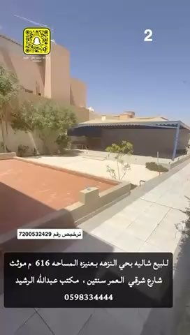 فيديو للإعلان