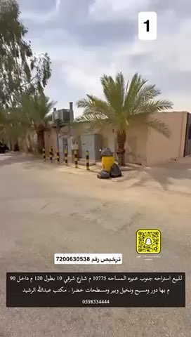 فيديو للإعلان