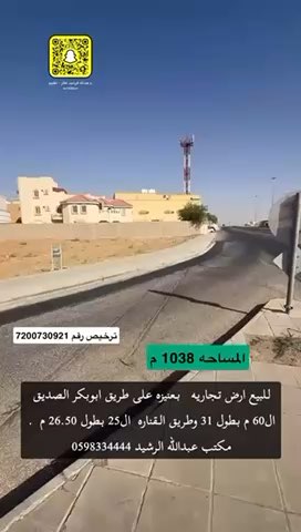 فيديو للإعلان