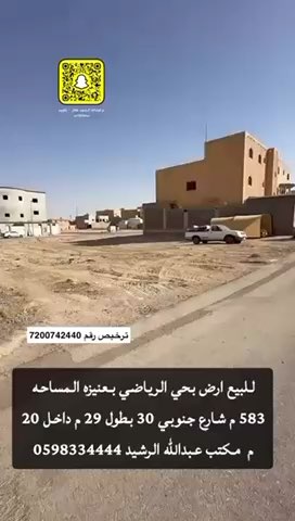 فيديو للإعلان