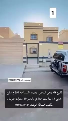 فيديو للإعلان