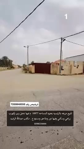 فيديو للإعلان