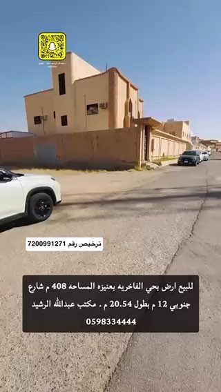 فيديو للإعلان