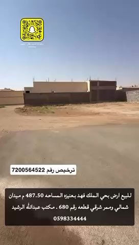 فيديو للإعلان
