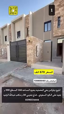 فيديو للإعلان